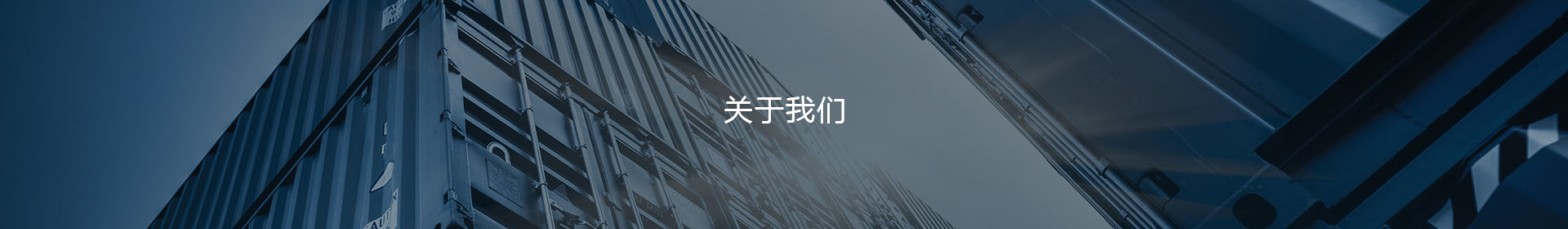 关于杏彩体育