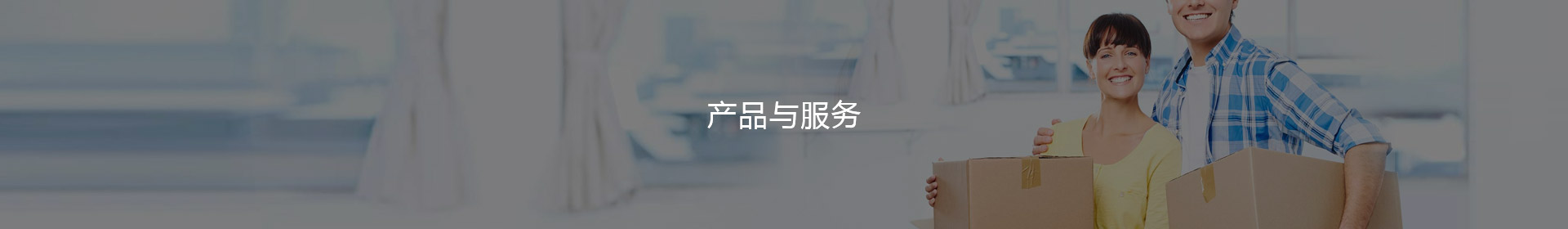 杏彩产品